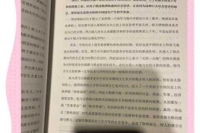 从读者到评论家：揭秘如何书评论文的学术密码