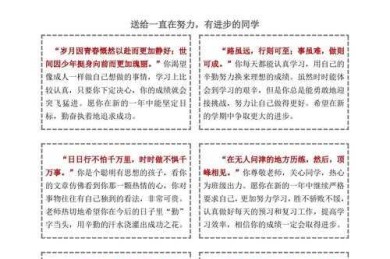 「教学成果的破壁之旅：怎么发表教师论文？一位学术老兵的实战手册」