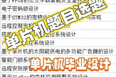 从选题到发表：交互界面论文题目怎么写才能让编辑眼前一亮？
