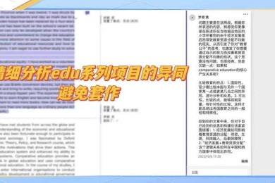 中教毕业论文怎么写？资深导师教你避开这些致命坑