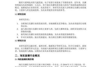 结果分析报告如何写？学术写作实战技巧