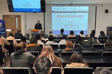 论文发表如何造假：学术诚信的系统性挑战与应对机制