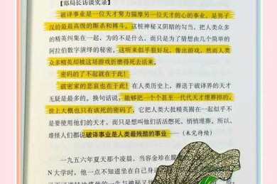 解密论文上传万方的时间密码：学术传播的隐形规则