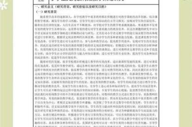 从被动阅读到主动拆解：给学术新手的论文精读战术手册