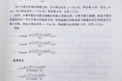 突破思维边界：从零打造令人惊艳的新颖题材论文