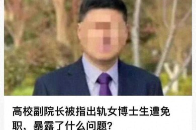揭秘学术圈潜规则：什么是论文重修？90%的导师不会告诉你的真相