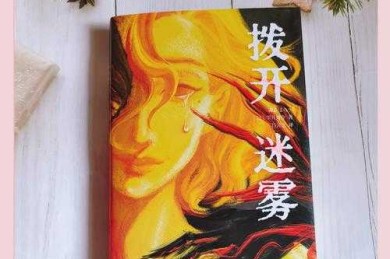 揭开迷雾：论文TS是什么部类？从新手到高手的实用指南！