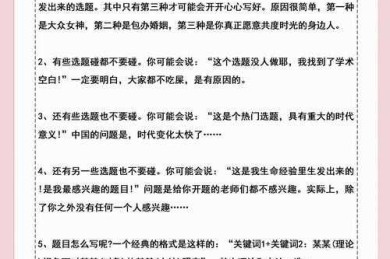 90%的人都会踩坑！论文参考小说要怎么标？这份避坑指南请收好