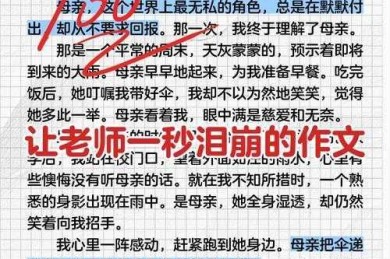 别让导师翻白眼！论文目的和意义如何写好？5年期刊编辑的血泪经验