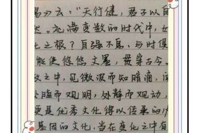 让古老文体焕发新生：关于“汉赋是什么论文”的深度探索手记