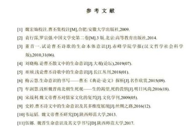 还在为论文注释头疼？这篇“论文注释网页怎么写”的终极指南帮你解决烦恼