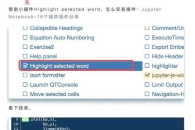 别在谷歌上浪费时间了！有什么好的论文网站能让你的研究效率翻倍？