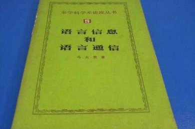 揭秘德语论文写作进阶之道：从语言障碍到学术表达的系统性训练
