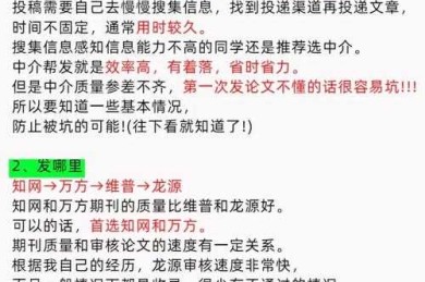 从选题到发表：解密“论文如何生成”的全流程实战指南