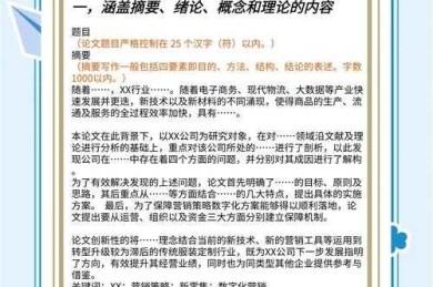 从0到1的突破：如何在硕士期间发论文（附可复现行动模板）