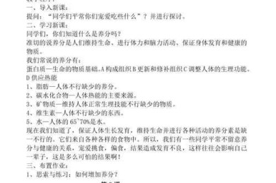 揭开学术面纱：什么是体育教学论文？你必须知道的完整指南