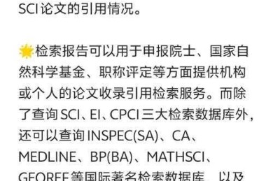 检索消失的百万论文：从信息过滤到平台算法的深度分析