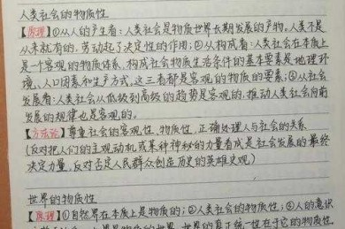 别再被审稿人质疑！我们来聊聊“论文如何自圆其说”的核心方法论