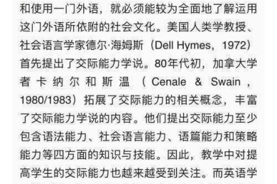 从学术写作到实战：议论文英语怎么写才能让教授眼前一亮？