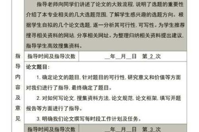 论文写作避坑指南：论文的表格标注怎么设置才能让审稿人眼前一亮？