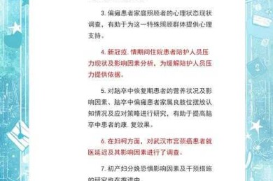 解锁毕业论文护理写作的六种高阶能力：从菜鸟到专家的通关指南