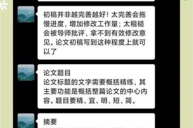 90%的学者都踩过坑：论文里面J表示什么？这个细节可能毁了你的参考文献