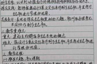 从卡壳到流畅：潜心撰写论文怎么写的7个科学步骤