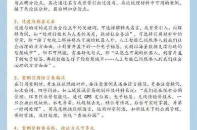 别急着动笔！我们先来聊聊“申论文和论文有什么区别”背后的学术逻辑