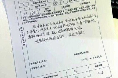 泰迪杯挑战赛论文如何写：从选题到答辩的全流程拆解