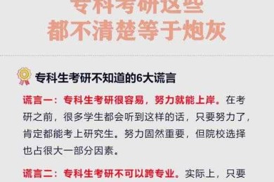 避开这些坑！怎么选国外论文导师才能少走5年弯路？