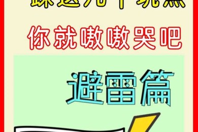 90%的学者都踩过坑！论文中什么是文献综述？这3个雷区千万别碰