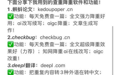 熬夜写论文时被它救过命：论文用什么文库的选择战略