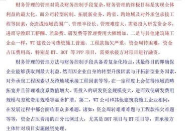 论文如何消除红线：从降重陷阱到学术表达的智慧转型