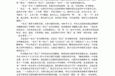 匿名论文是什么？揭开学术评审的“隐身斗篷”