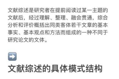 从入门到精通：一篇完整的“进展论文”写作指南