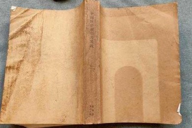 别再迷茫！书法论文包括什么论文的学术全图景揭秘