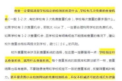论文怎么选择物体类型？技术老鸟的7条避坑指南！