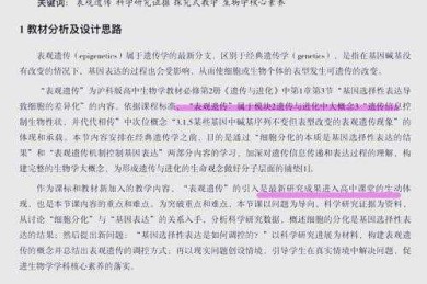 探索种族与运动能力：遗传、社会因素与体育表现的全分析