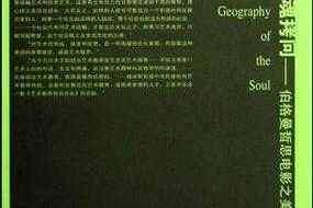 当键盘取代钢笔：什么是大义论文？揭开学术写作的灵魂拷问