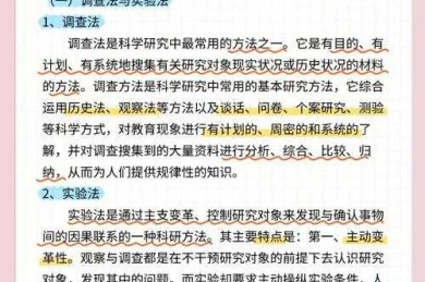 解锁学术表达力的关键：如何在繁忙教学中产出优质「如何教研论文」