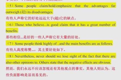 从零到精通：英语专业议论文怎么写才能让导师眼前一亮？