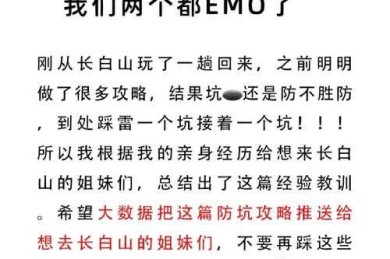 不藏了！遥感论文怎么写？让这篇保姆级指南帮你避开我踩过的坑