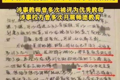 当学术圈突然进入“战斗状态”：解密论文月的真相与生存法则