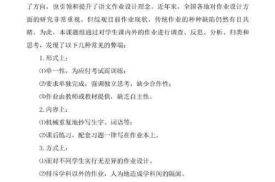 解密具有诱惑力的议论文题目设计策略