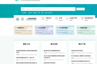 为什么80%的研究成果沉睡在数据库里？论文成果如何向临床转化：解锁救命钥匙的实践指南