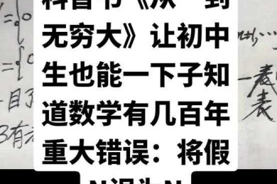 从0到1深度解析：论文期刊数是什么的奥秘