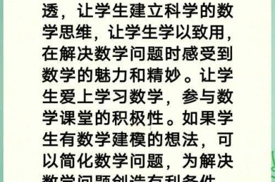 论文骨架工程：这样拆解研究逻辑，小白也能变老司机