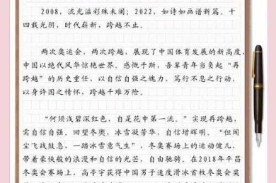 当经典议论文遇上数字原住民：一场跨越时空的思维训练