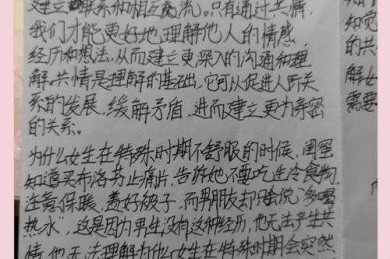 同义论文是什么：一个让审稿人皱起眉头的真相