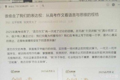 别再埋头苦写了！揭秘“论文写BP是什么”的高效学术打法